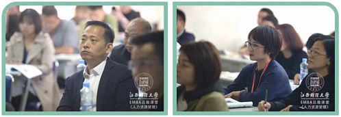 知人善用 人盡其能——記江西財(cái)大總裁班《戰(zhàn)略性人力資源管理》課程圓滿結(jié)束749.jpg