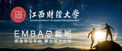 追逐夢想 眺望遠方丨給總裁77班同學們的一封信