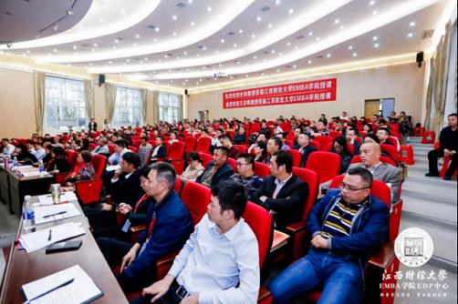 優秀沒有上限，保持學習，廣結高手——歡迎報讀江西財大EMBA總裁79班406.jpg
