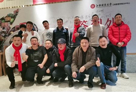 青春不老 我們不散——記江西財大EMBA總裁22班十周年慶典289.jpg