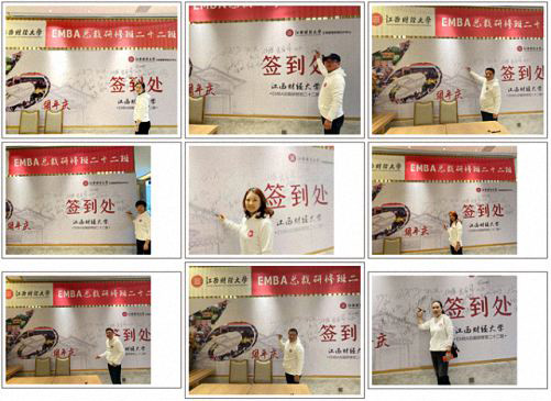 青春不老 我們不散——記江西財大EMBA總裁22班十周年慶典170.jpg