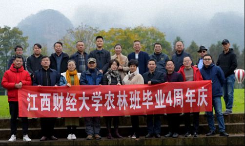 江西財經大學EMBA總裁22班、29班、40班、57班、農林班周年慶活動相繼舉行730.jpg