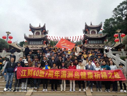 江西財經大學EMBA總裁22班、29班、40班、57班、農林班周年慶活動相繼舉行2253.jpg