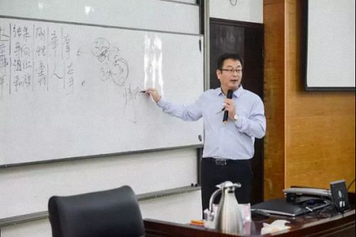 【課程邀請】張永光教授《國學智慧與企業管理》課程邀請函