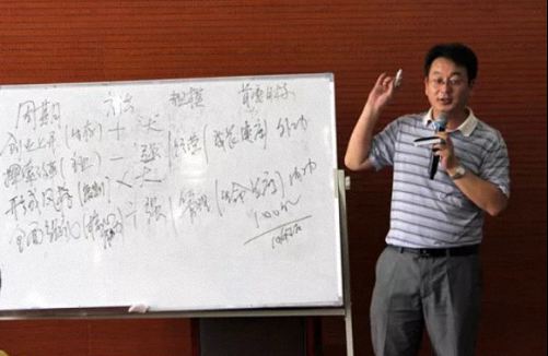 【課程邀請】張永光教授《國學智慧與企業管理》課程邀請函0.jpg