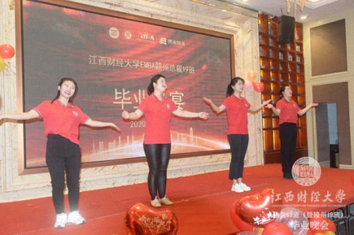 畢業季，不說再見——江西財大贛州總裁19班結業典禮圓滿舉行467.jpg