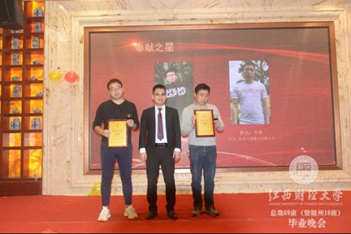 畢業季，不說再見——江西財大贛州總裁19班結業典禮圓滿舉行821.jpg