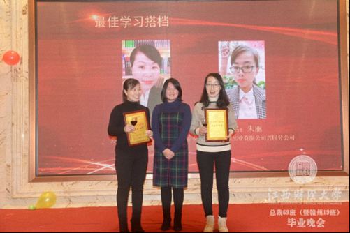 畢業季，不說再見——江西財大贛州總裁19班結業典禮圓滿舉行889.jpg