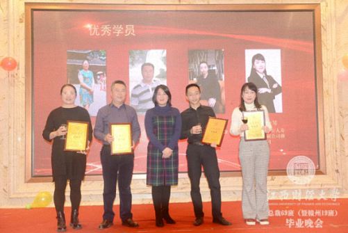 畢業季，不說再見——江西財大贛州總裁19班結業典禮圓滿舉行905.jpg