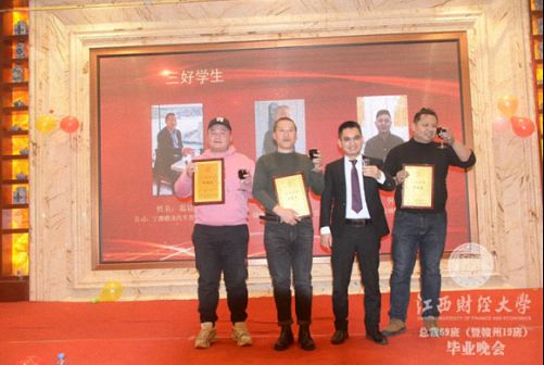 畢業季，不說再見——江西財大贛州總裁19班結業典禮圓滿舉行950.jpg