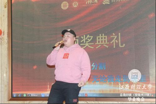 畢業季，不說再見——江西財大贛州總裁19班結業典禮圓滿舉行1024.jpg