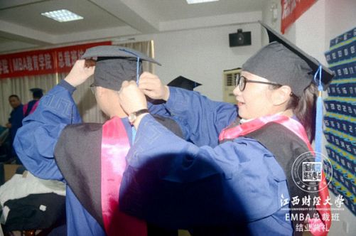 畢業季，不說再見——江西財大贛州總裁19班結業典禮圓滿舉行1182.jpg