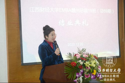 畢業季，不說再見——江西財大贛州總裁19班結業典禮圓滿舉行1414.jpg