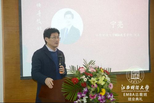 畢業季，不說再見——江西財大贛州總裁19班結業典禮圓滿舉行1617.jpg