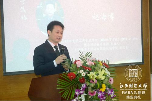 畢業季，不說再見——江西財大贛州總裁19班結業典禮圓滿舉行1905.jpg