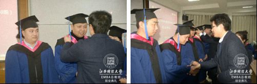 畢業季，不說再見——江西財大贛州總裁19班結業典禮圓滿舉行1977.jpg