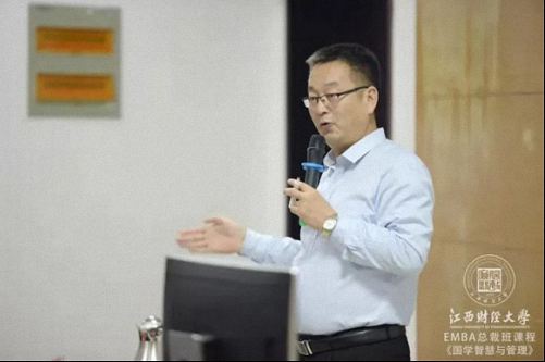 解讀傳統(tǒng)智慧 助力現(xiàn)代管理——記江西財大總裁73班《國學(xué)智慧與現(xiàn)代管理》課程圓滿結(jié)束