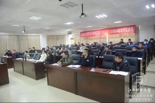 解讀傳統智慧 助力現代管理——記江西財大總裁73班《國學智慧與現代管理》課程圓滿結束871.jpg