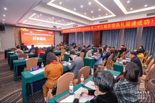 百戰歸來再讀書｜江西財大EMBA贛州總裁23班開學典禮圓滿舉行626.jpg