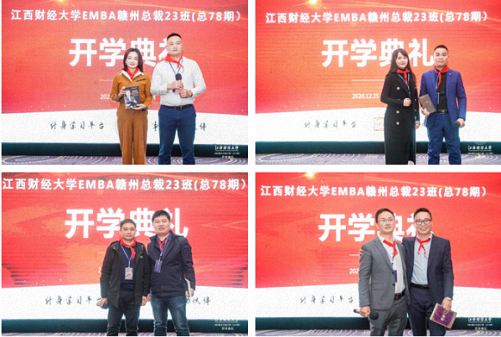 百戰歸來再讀書｜江西財大EMBA贛州總裁23班開學典禮圓滿舉行673.jpg