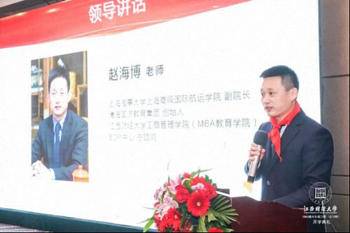 百戰歸來再讀書｜江西財大EMBA贛州總裁23班開學典禮圓滿舉行770.jpg