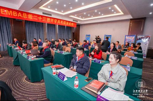 百戰歸來再讀書｜江西財大EMBA贛州總裁23班開學典禮圓滿舉行1222.jpg