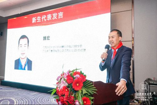 百戰歸來再讀書｜江西財大EMBA贛州總裁23班開學典禮圓滿舉行2246.jpg