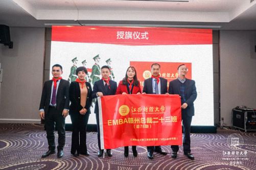 百戰歸來再讀書｜江西財大EMBA贛州總裁23班開學典禮圓滿舉行2318.jpg