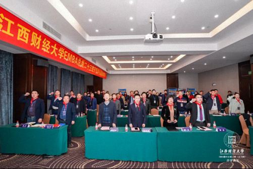 百戰歸來再讀書｜江西財大EMBA贛州總裁23班開學典禮圓滿舉行2377.jpg