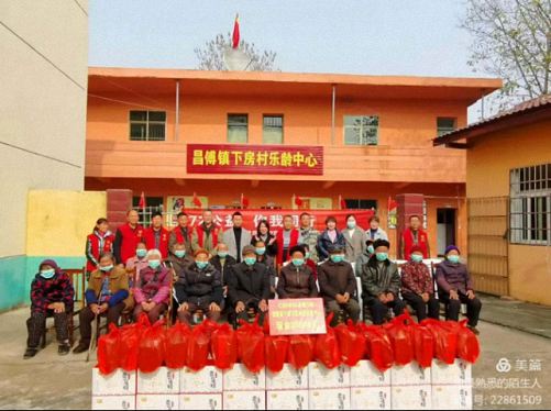公益丨同學(xué)同行 向上向善——記江財總裁72班樟樹市昌付鎮(zhèn)下房村委樂齡中心公益活動圓滿結(jié)束