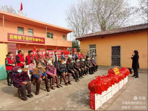 公益丨同學同行 向上向善——記江財總裁72班樟樹市昌付鎮下房村委樂齡中心公益活動圓滿結束660.jpg