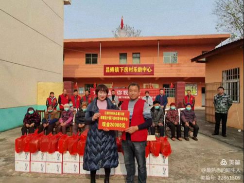 公益丨同學同行 向上向善——記江財總裁72班樟樹市昌付鎮下房村委樂齡中心公益活動圓滿結束743.jpg