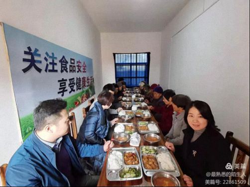 公益丨同學同行 向上向善——記江財總裁72班樟樹市昌付鎮下房村委樂齡中心公益活動圓滿結束852.jpg