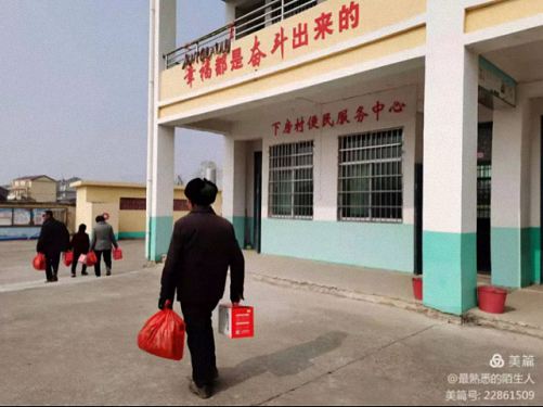 公益丨同學同行 向上向善——記江財總裁72班樟樹市昌付鎮下房村委樂齡中心公益活動圓滿結束980.jpg
