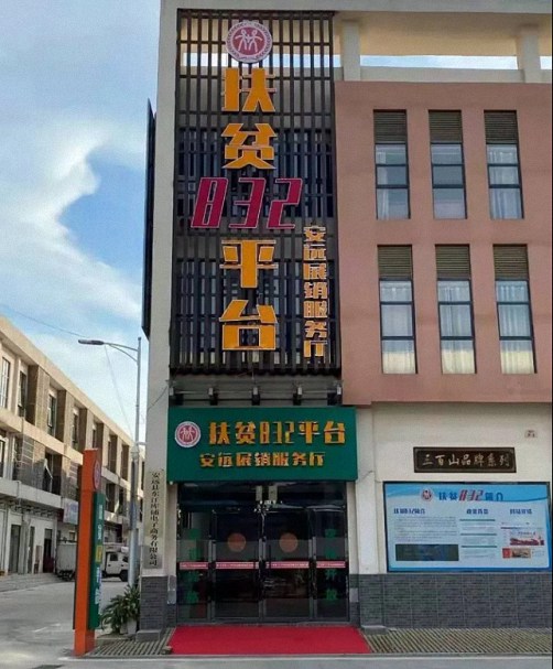 鏗鏘玫瑰語 重心亦重行——記走訪江西財經(jīng)大學(xué)總裁38班暨贛州9班郭玉紅同學(xué)697.jpg