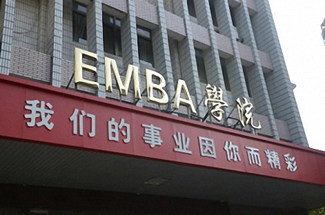 你與夢想或許只差一個學習的距離