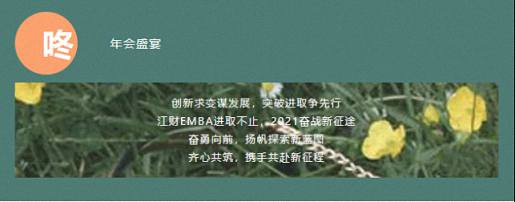 【年會預(yù)告】大咖論壇：賈康教授——《后疫情時(shí)代宏觀經(jīng)濟(jì)形式與企業(yè)發(fā)展機(jī)遇》 0.jpg