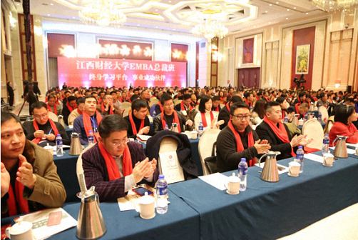 招商丨江西財經大學EMBA第十五屆年會招商合作推介方案838.jpg