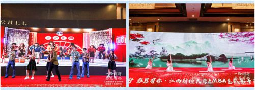 年會丨“同心共贏 砥礪同行”——江西財經大學EMBA總裁第十五屆年會圓滿落幕2403.jpg