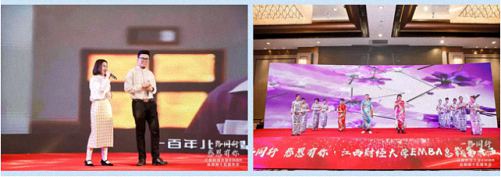 年會丨“同心共贏 砥礪同行”——江西財經大學EMBA總裁第十五屆年會圓滿落幕2433.jpg