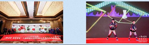 年會丨“同心共贏 砥礪同行”——江西財經大學EMBA總裁第十五屆年會圓滿落幕2460.jpg