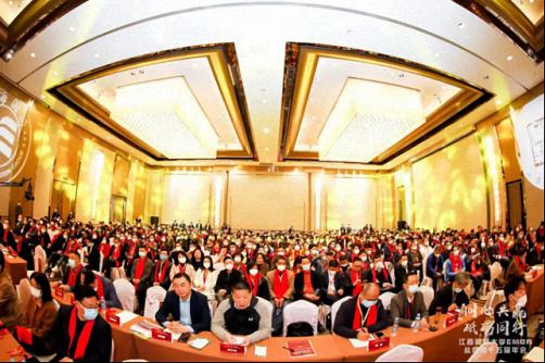 回顧丨“同心共贏 砥礪同行”——江西財經大學EMBA總裁第十五屆年會之學習篇