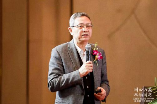 回顧丨“同心共贏 砥礪同行”——江西財經大學EMBA總裁第十五屆年會之學習篇623.jpg