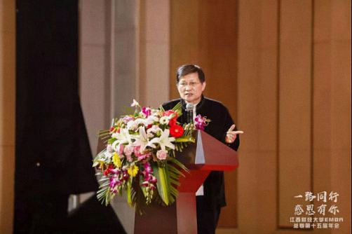 回顧丨“同心共贏 砥礪同行”——江西財經大學EMBA總裁第十五屆年會之學習篇1156.jpg