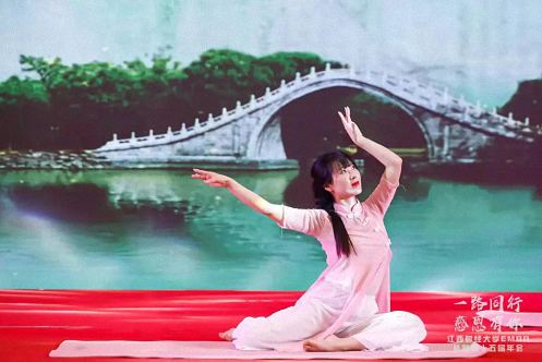 回顧丨“同心共贏 砥礪同行”——江西財經(jīng)大學EMBA總裁第十五屆年會之文藝匯演篇347.jpg