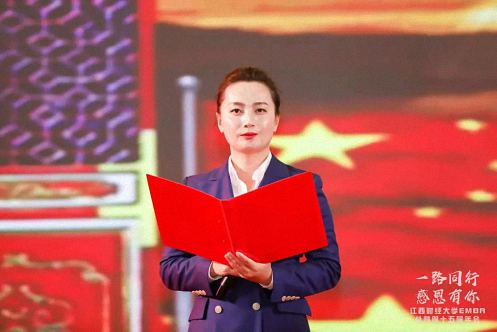 回顧丨“同心共贏 砥礪同行”——江西財經(jīng)大學EMBA總裁第十五屆年會之文藝匯演篇500.jpg