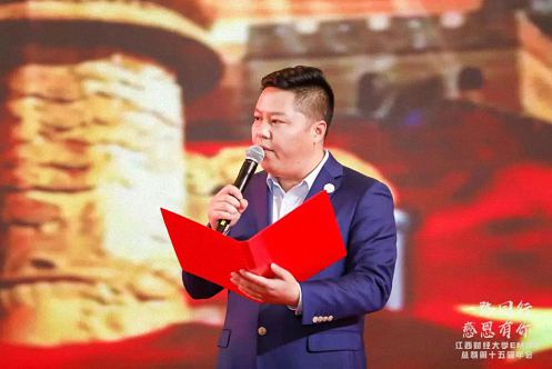 回顧丨“同心共贏 砥礪同行”——江西財經(jīng)大學EMBA總裁第十五屆年會之文藝匯演篇501.jpg