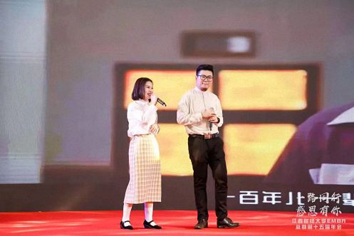 回顧丨“同心共贏 砥礪同行”——江西財經(jīng)大學EMBA總裁第十五屆年會之文藝匯演篇779.jpg