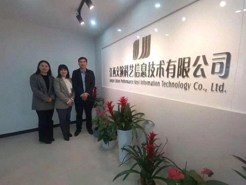 學員走訪丨記走訪張夢齡總經理企業——江西文演科藝信息技術有限公司132.jpg