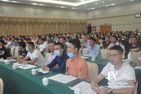贛州非公經濟大講堂暨江西財大第115屆大型高管論壇隆重舉行8446.jpg